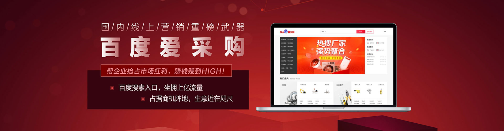 浪卡子百度充值返点