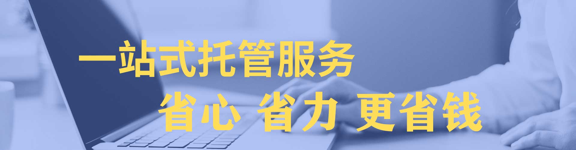 浪卡子百度竞价代理