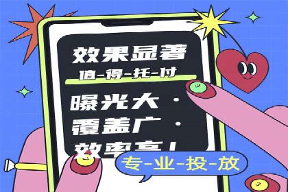 某某SEM服务公司：一例广告投放的优化与成果